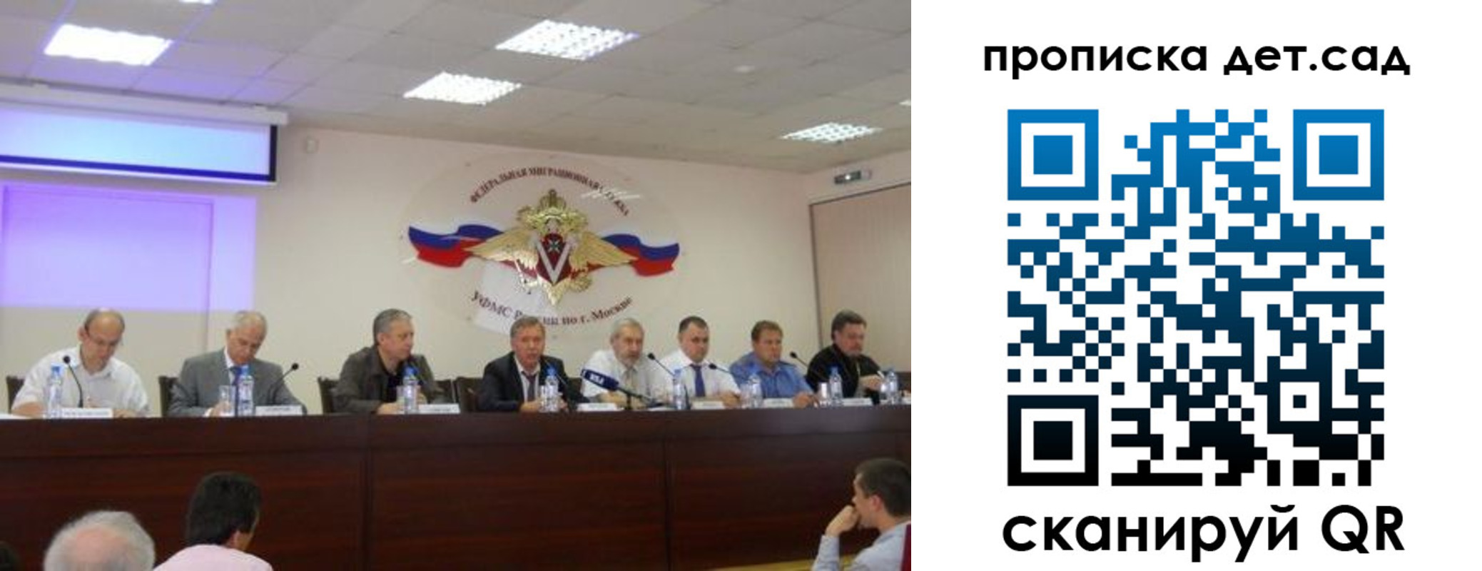 временная прописка в Глазове