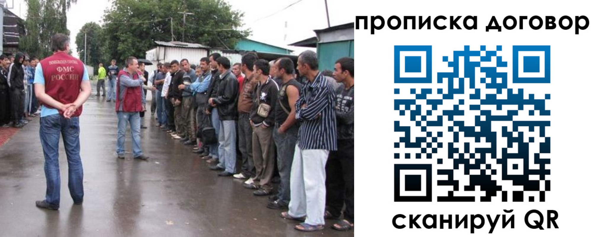 прописка в квартире в Глазове