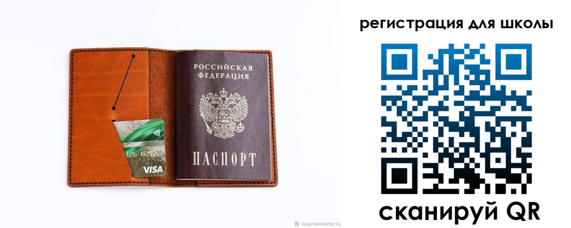 где прописаться в Глазове